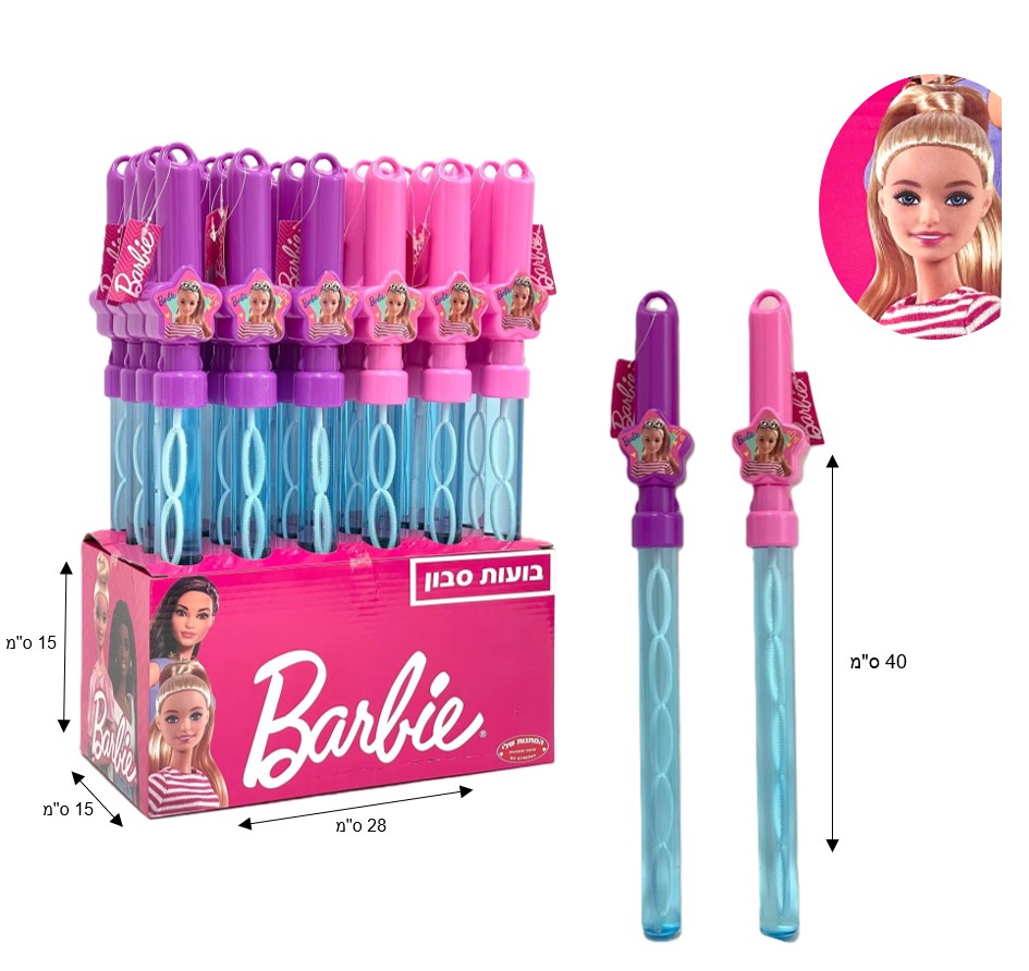 Summer product