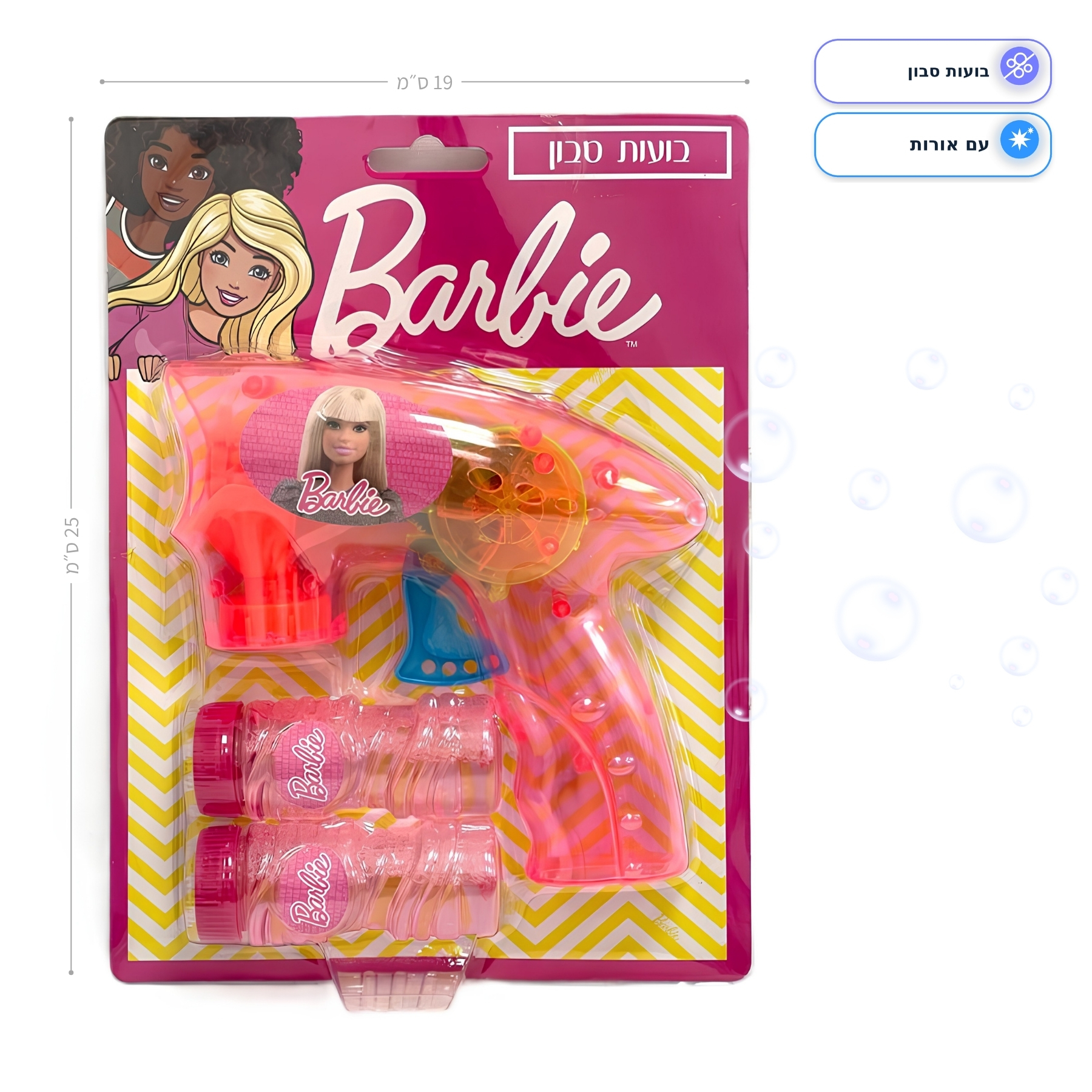 Summer product