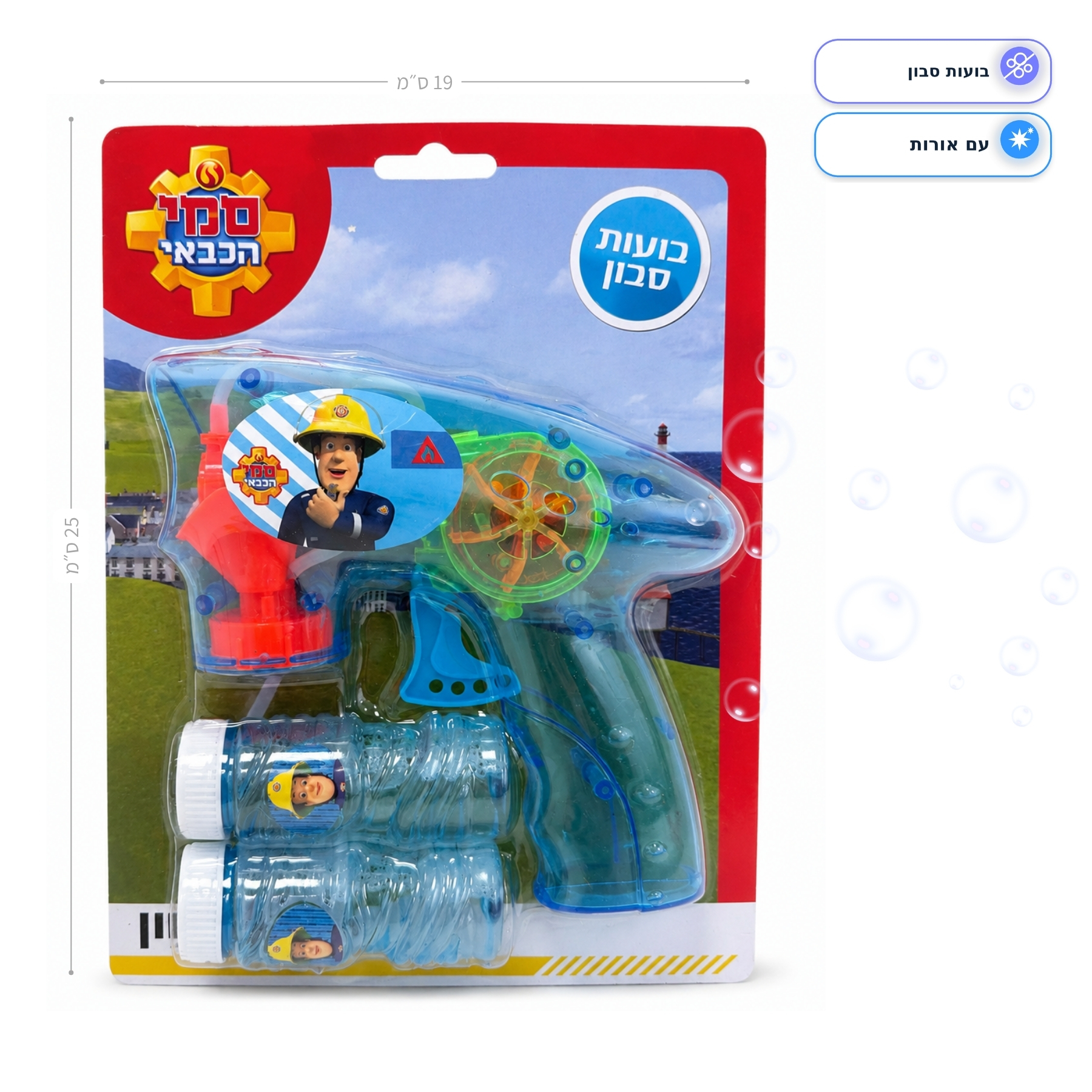 Summer product