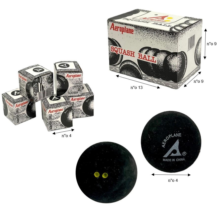 Summer product