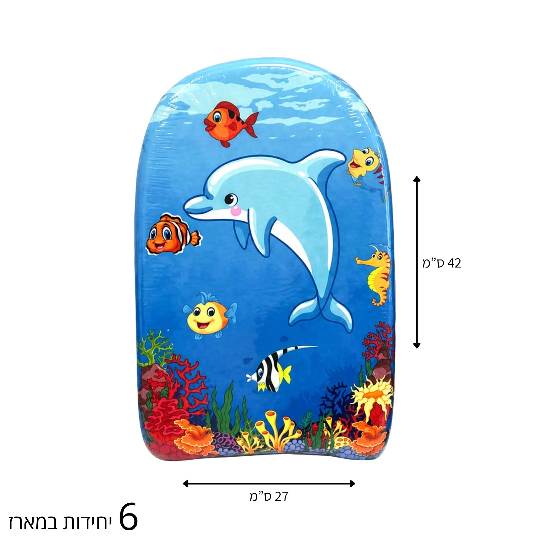 Summer product